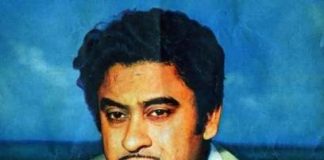 Kishore Kumar’s 83rd birthday observed on August 3