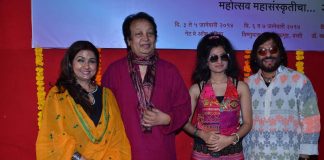 Roop Kumar Rathod, Sonali Rathod attend Mumbai Saptarang music fest