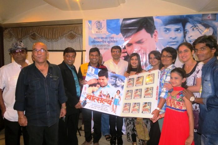 Vatsalya music launch (5)