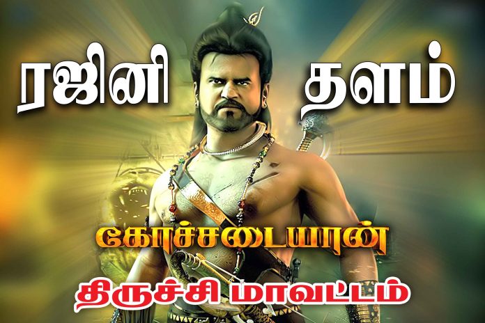 kochadaiiyaan green marathon (1)