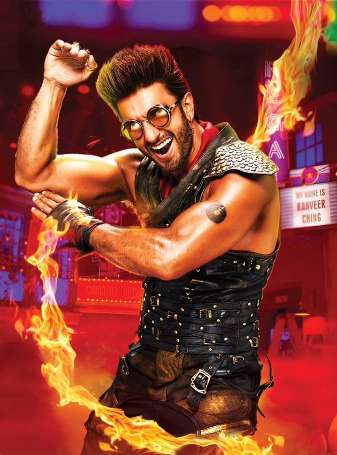 Ranveer Ching