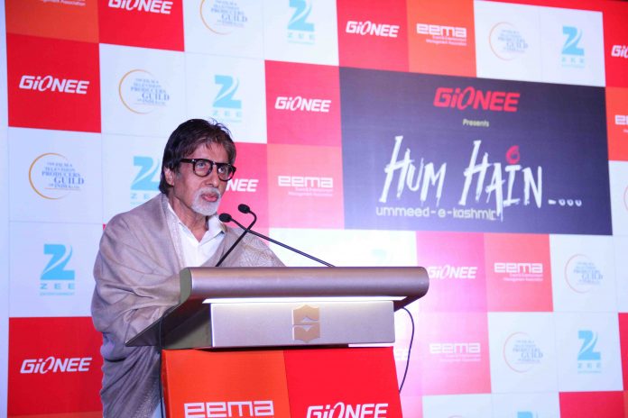 Amitabh Hum hain