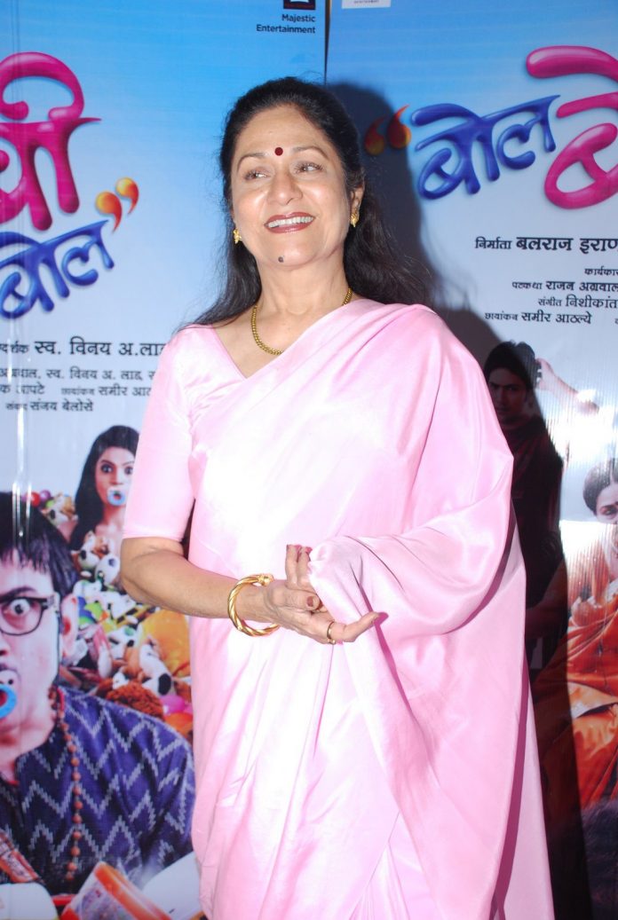 Aruna Irani Bol baby bol