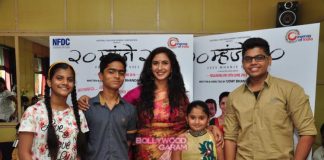 NFDC launches trailer of Marathi movie 20 Mhanje 20