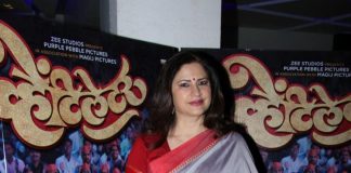 Bollywood Celebrities Attend Special Screening of Marathi Movie ‘Ventilator’