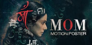 Official Motion Poster of Sridevi’s Upcoming Movie MOM is out