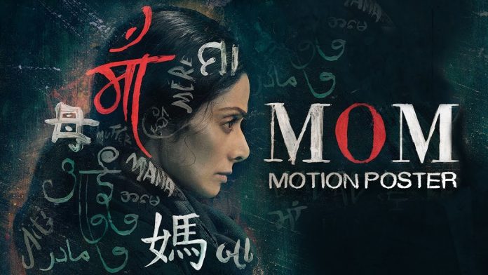 MOM-Motion-poster-sridevi