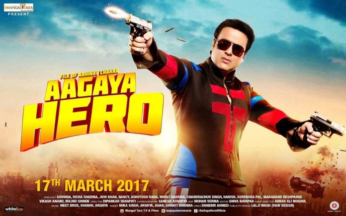 aa gaya hero