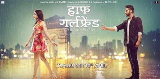 New motion poster of Half Girlfriend is out – Looks similar to novel cover
