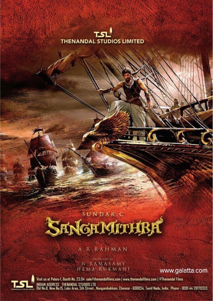 Sangamithra official poster - Jayam Ravi