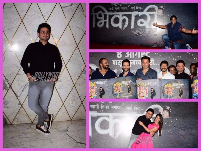 Bhikari music launch