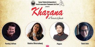Video – Khazana Ghazal Festival 2017 rehearsals with Pankaj Udhas & Rekha Bhardwaj