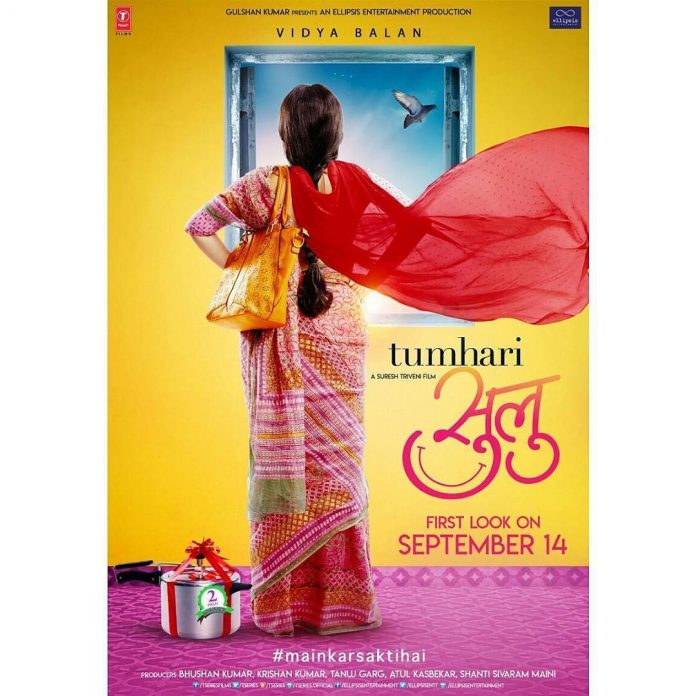 Tumhari Sulu