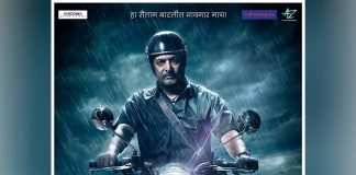 Ajay Devgn unveils first poster of his Marathi venture Aapla Manus