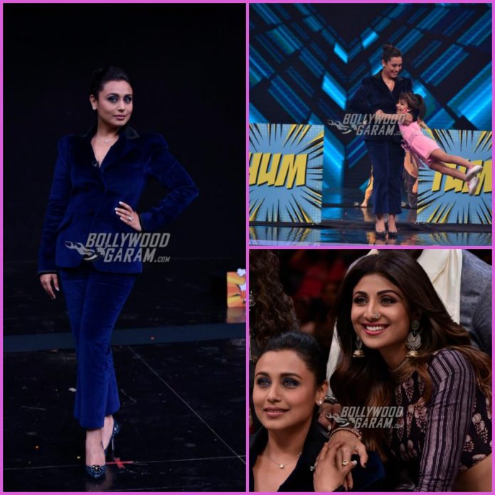 Rani Super Dancer