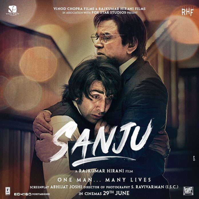 Sanju