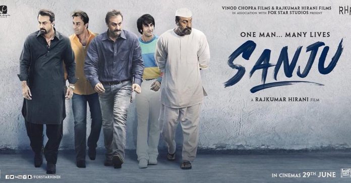 Sanju