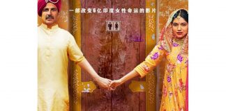 Toilet Ek Prem Katha releases in China as Toilet Hero
