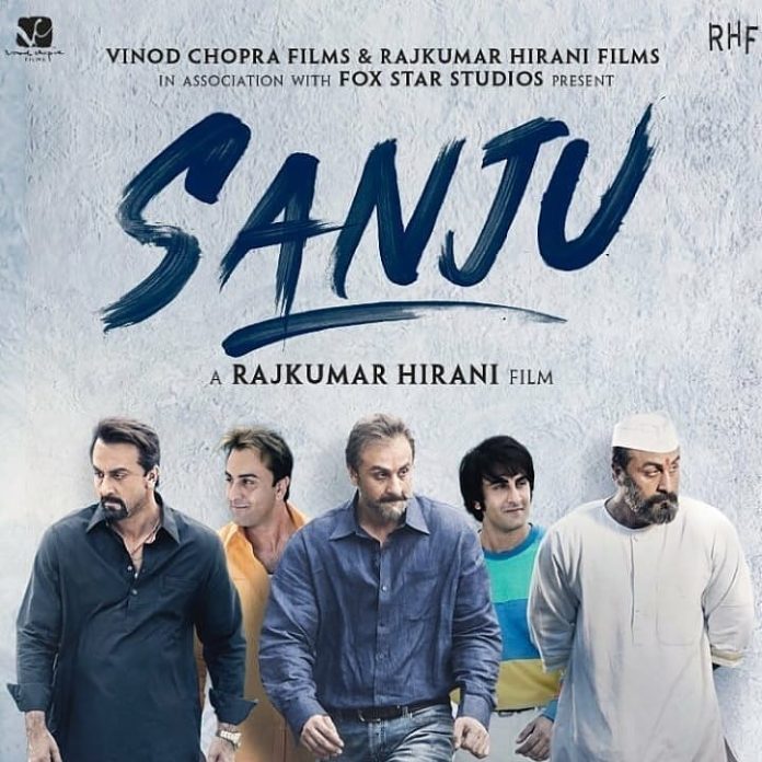 Sanju