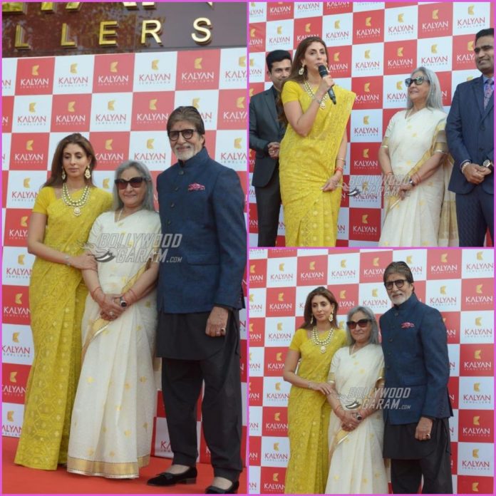 kalyan jewellers