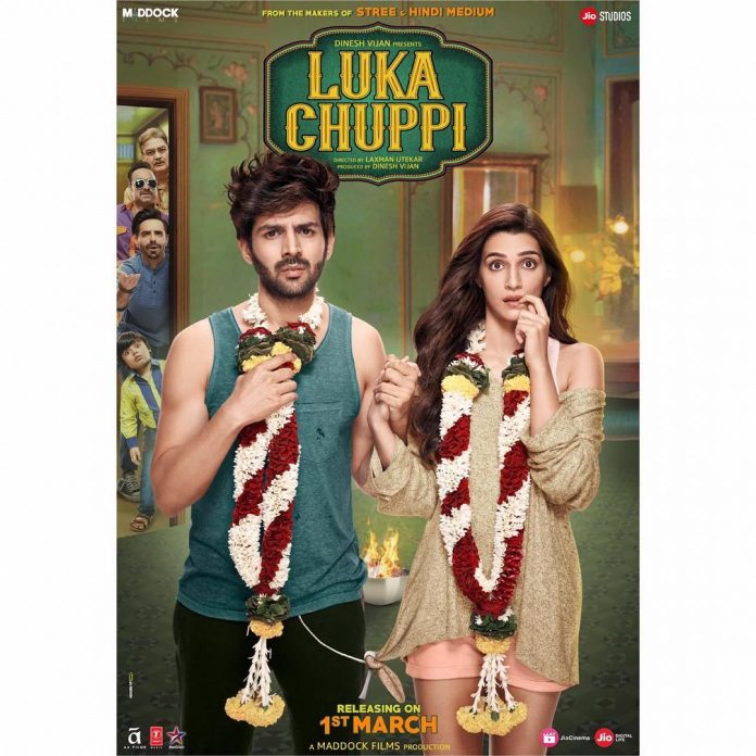 luka chuppi