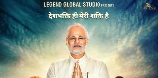 PM Narendra Modi film release pre-poned