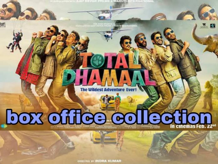 dhamaal