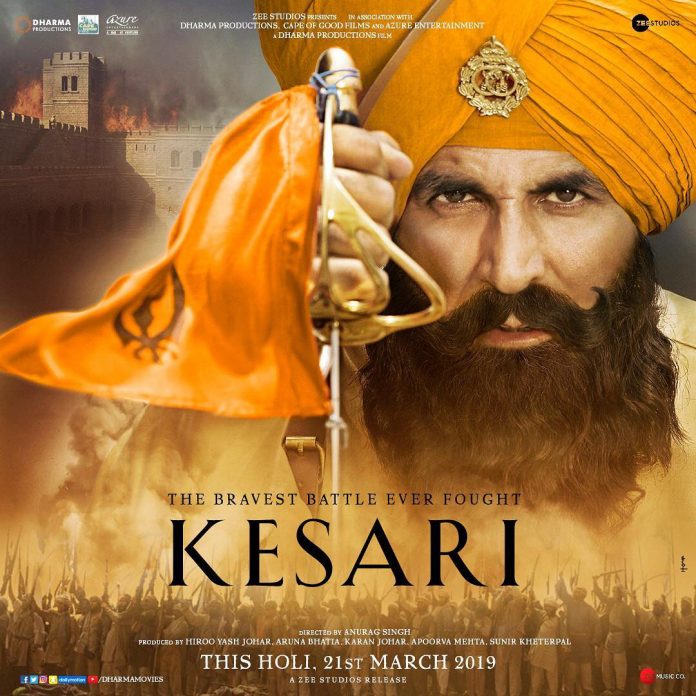 kesari