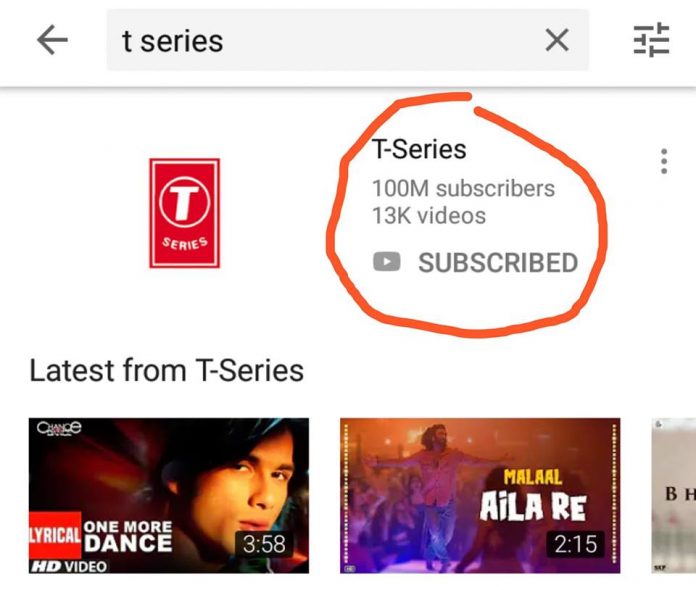 t-series