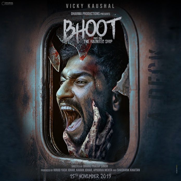 bhoot