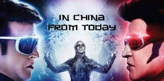 2.0 finally gets a release in China