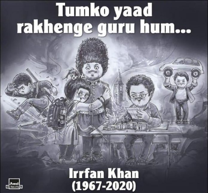 amul