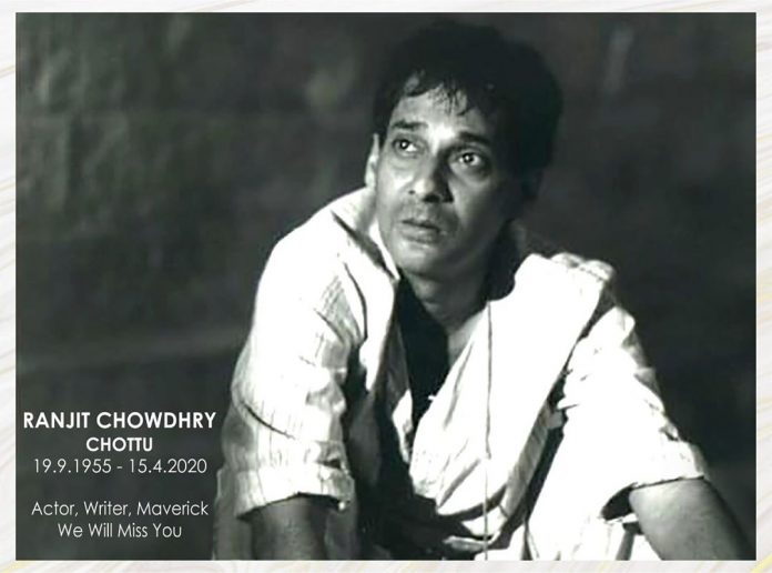 ranjit chowdhry