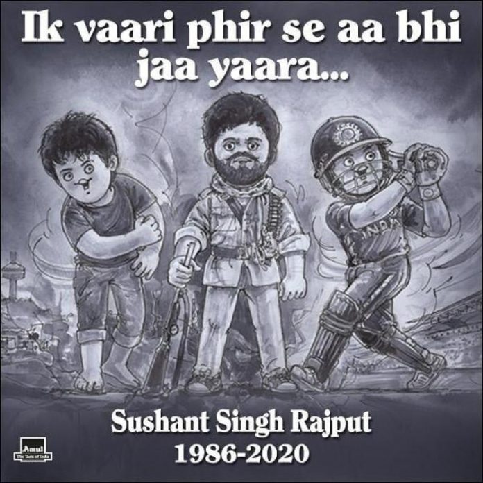 sushant Singh Rajput