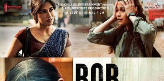 Bob Biswas official trailer out now!