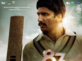 Kapil Dev biopic 83 film official trailer out now!