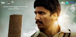 Kapil Dev biopic 83 film official trailer out now!