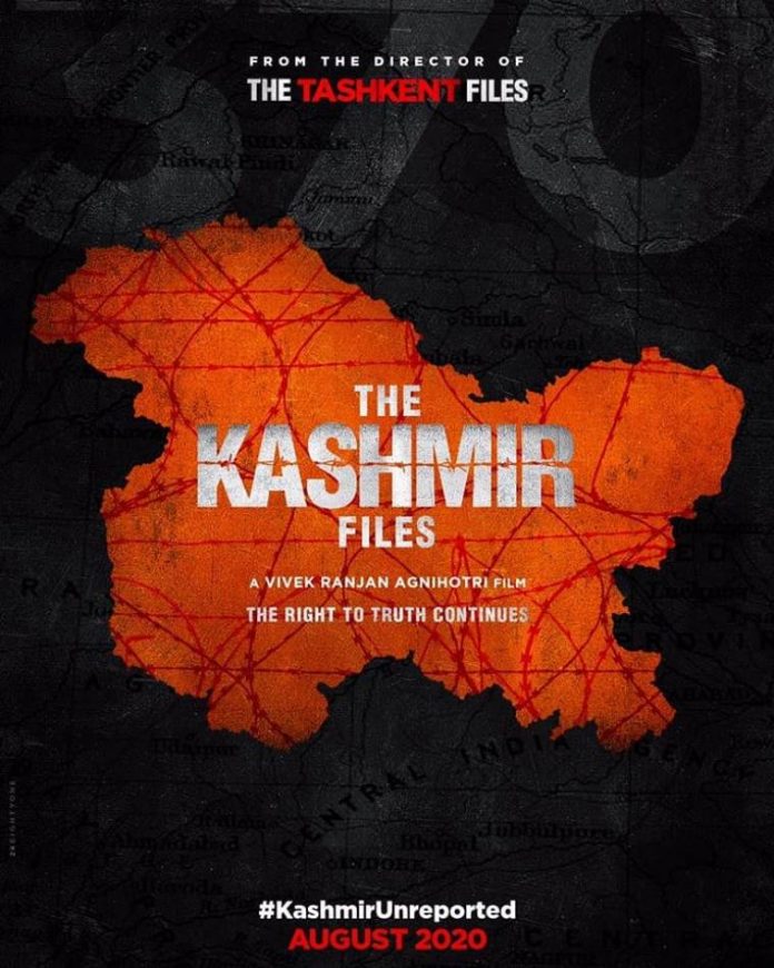 Kashmir files