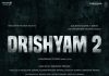 Drishyam 2 ready to be released in theatres in November