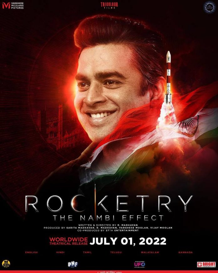 rocketry