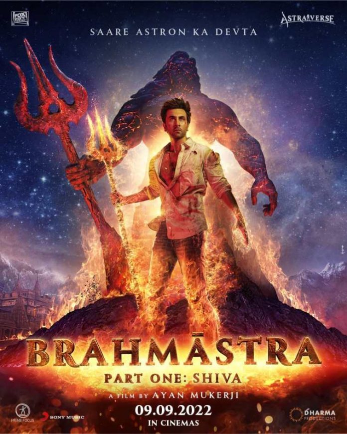 brahmastra (2)