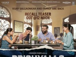 Drishyam 2 teaser shows Vijay Salgaonkar confessing his crime