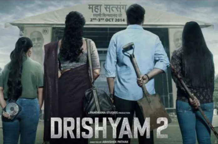 drishyam 2