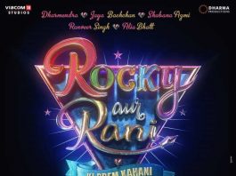 Rocky Aur Rani Ki Prem Kahani release postponed yet again