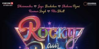 Rocky Aur Rani Ki Prem Katha official teaser to be released on June 20